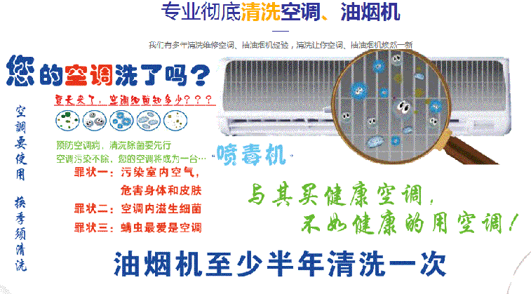天峻空调维修售后服务中心电话在哪里找